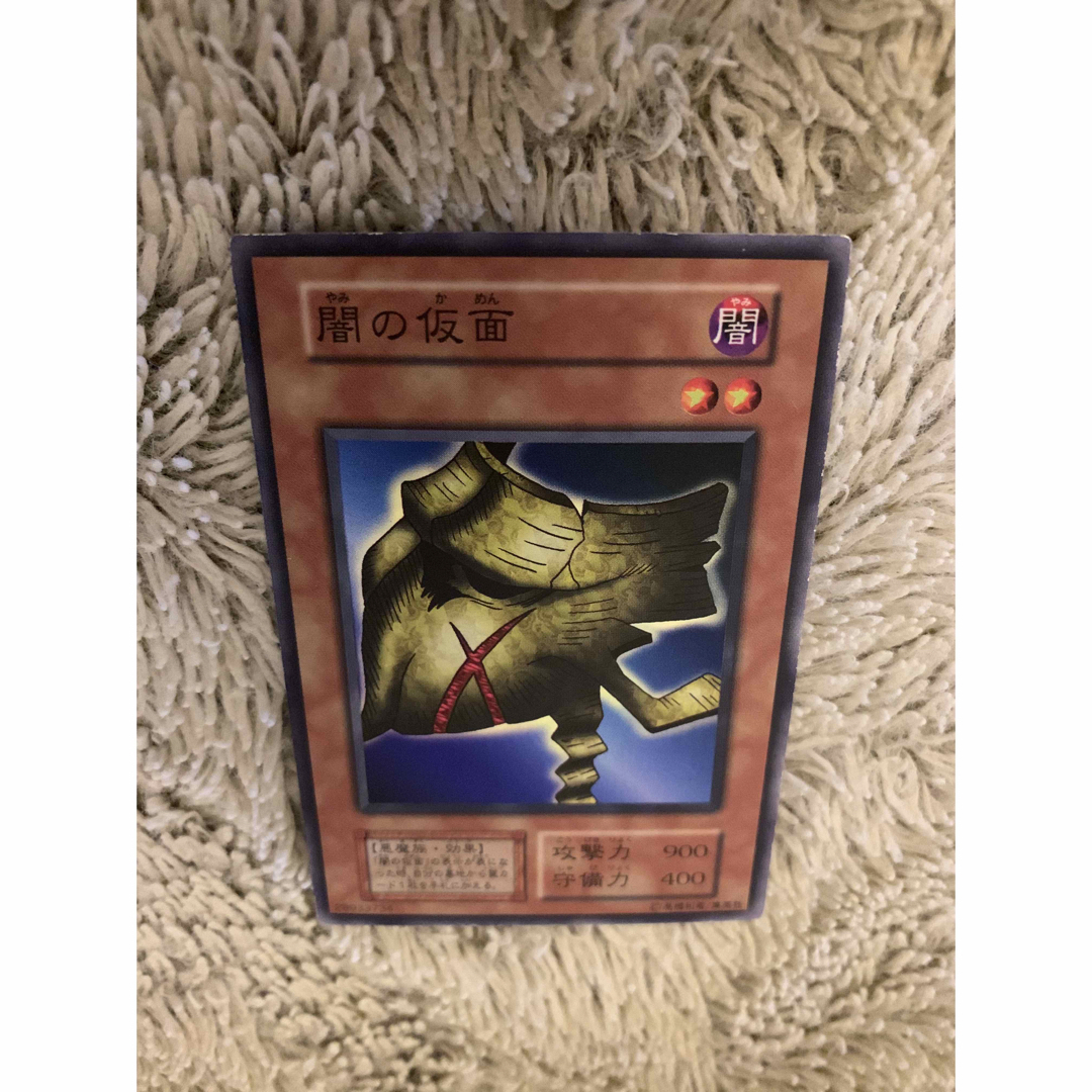 No.1659遊戯王良品初期セット異次元の戦士闇の仮面陽気な葬儀屋盗賊の