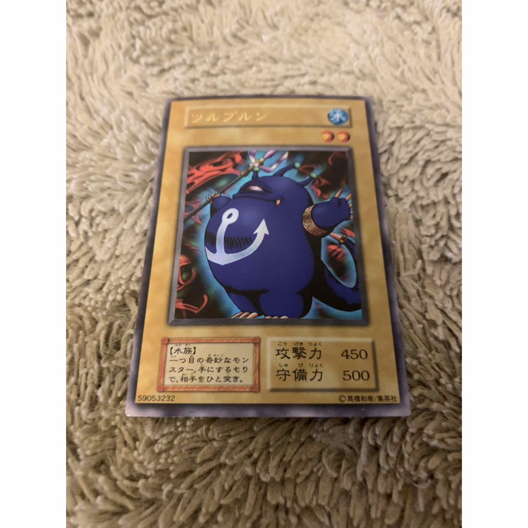 No.1660遊戯王良品初期9枚セットカエルスライムツルプルン大砲だるま