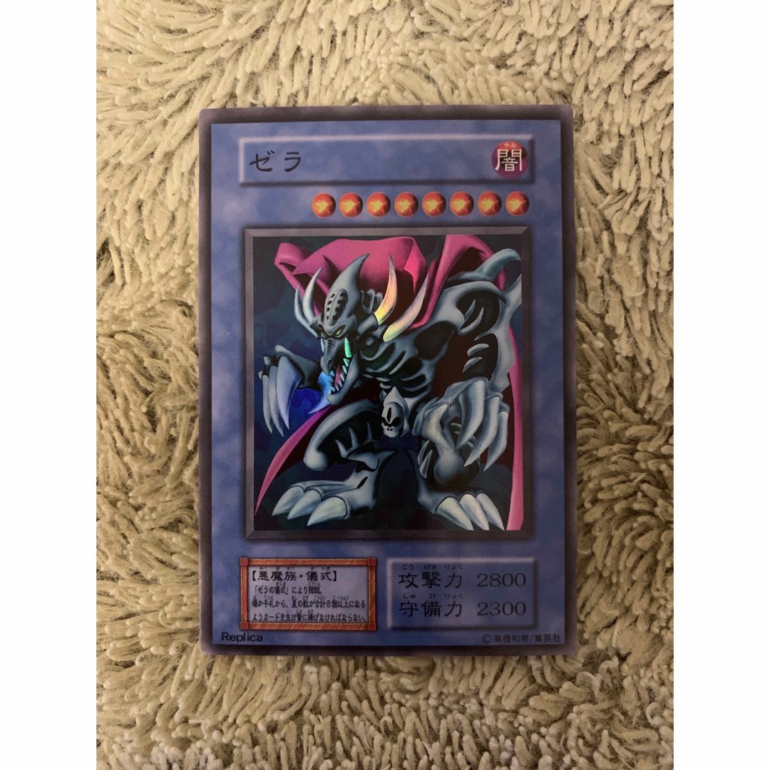 No.1664遊戯王美品初期16枚セットゼラチャクラジャベリンビートル要塞