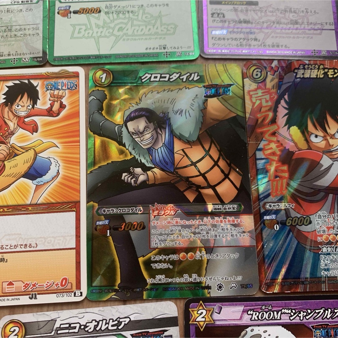 ルッチ R 6コスト 6000BP ドラゴンボール ミラクルバトルカードダス