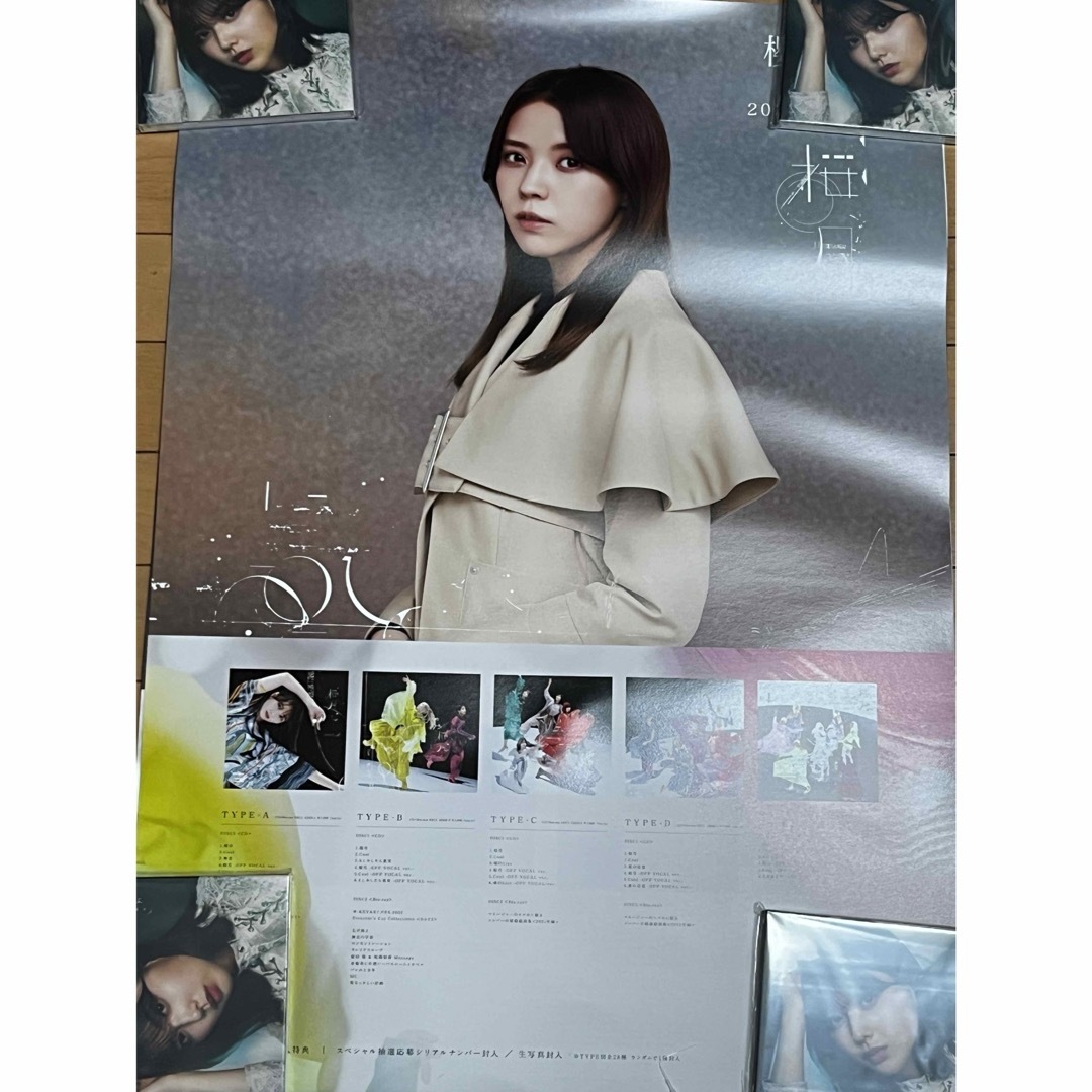 櫻坂46 小林由依直筆サイン入りソロポスターLINE MUSIC おまけ