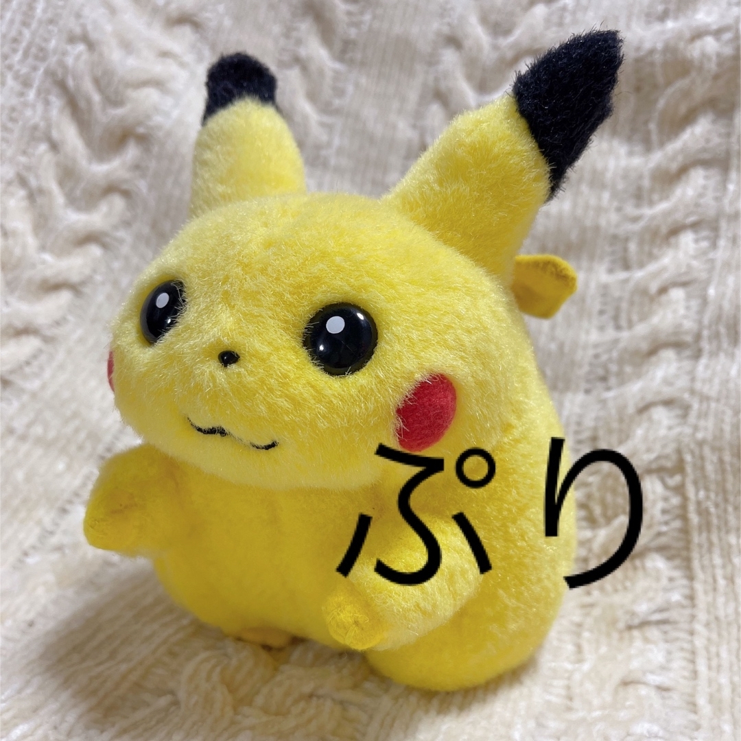 超希少】ポケモン ピカチュウ 初期ぬいぐるみ TOMY お腹を押すと音が