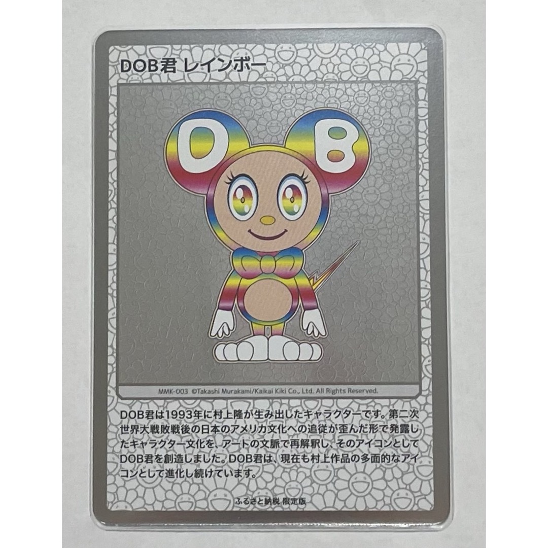 108フラワーズ Revised リバイズド【日本語版】4BOX Amazon.co.jp