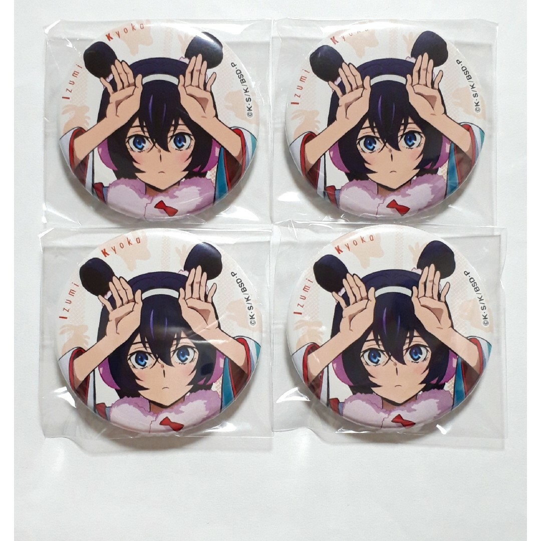 文豪ストレイドッグス 泉鏡花 迷ヰ犬怪奇譚 パジャマ 缶バッジ 文豪