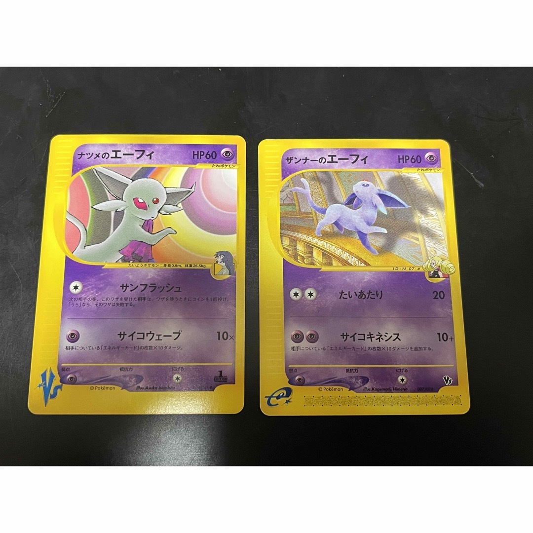 PSA10 ザンナーのエーフィ ポケカ ポケモンカード PSA10 ザンナーの