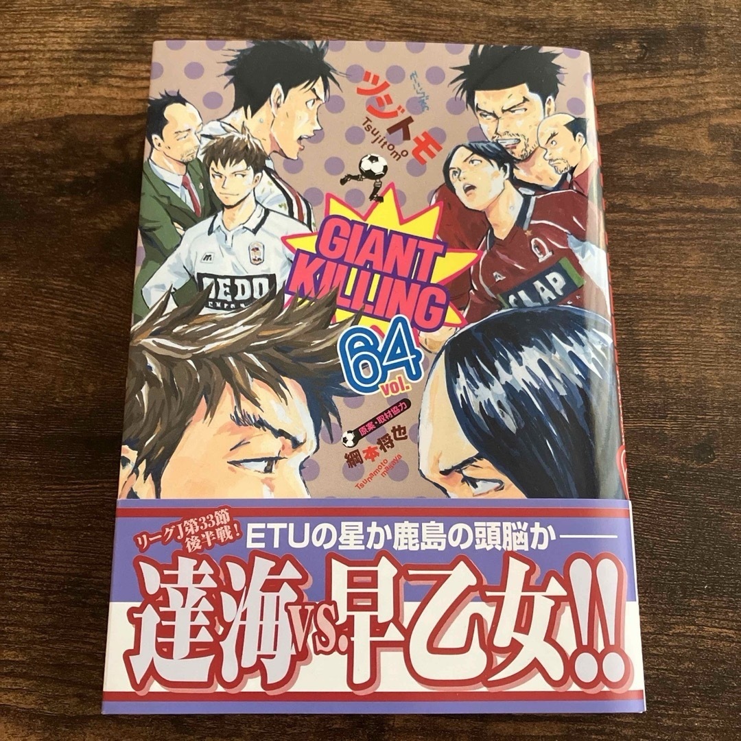 ワンパンマン ONEPUNCH-MAN 1-33巻 全巻セット ONE PUNCH MAN 1~33巻