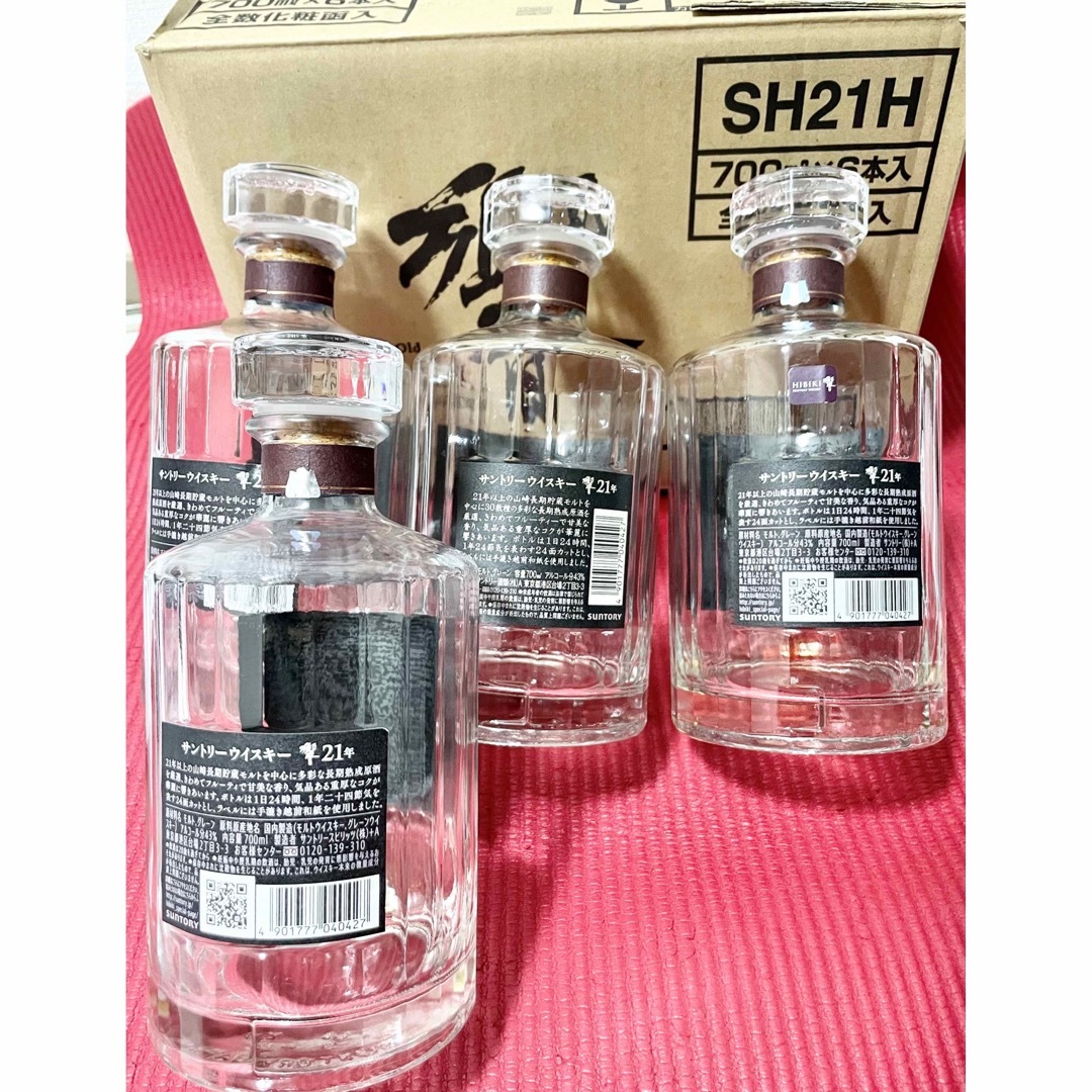 未洗浄。サントリー 響21年 空瓶4本 空瓶】響21年 4