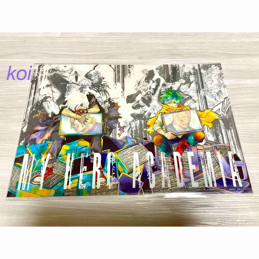 ヒロアカ×ローソン ジャンプ付録 限定 クリアファイル 3種類の通販 by