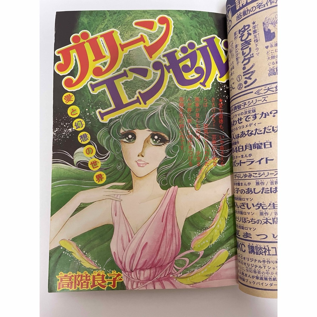キャンディキャンディ全9巻 キャンディキャンディ 全9巻 黒文字統一 並
