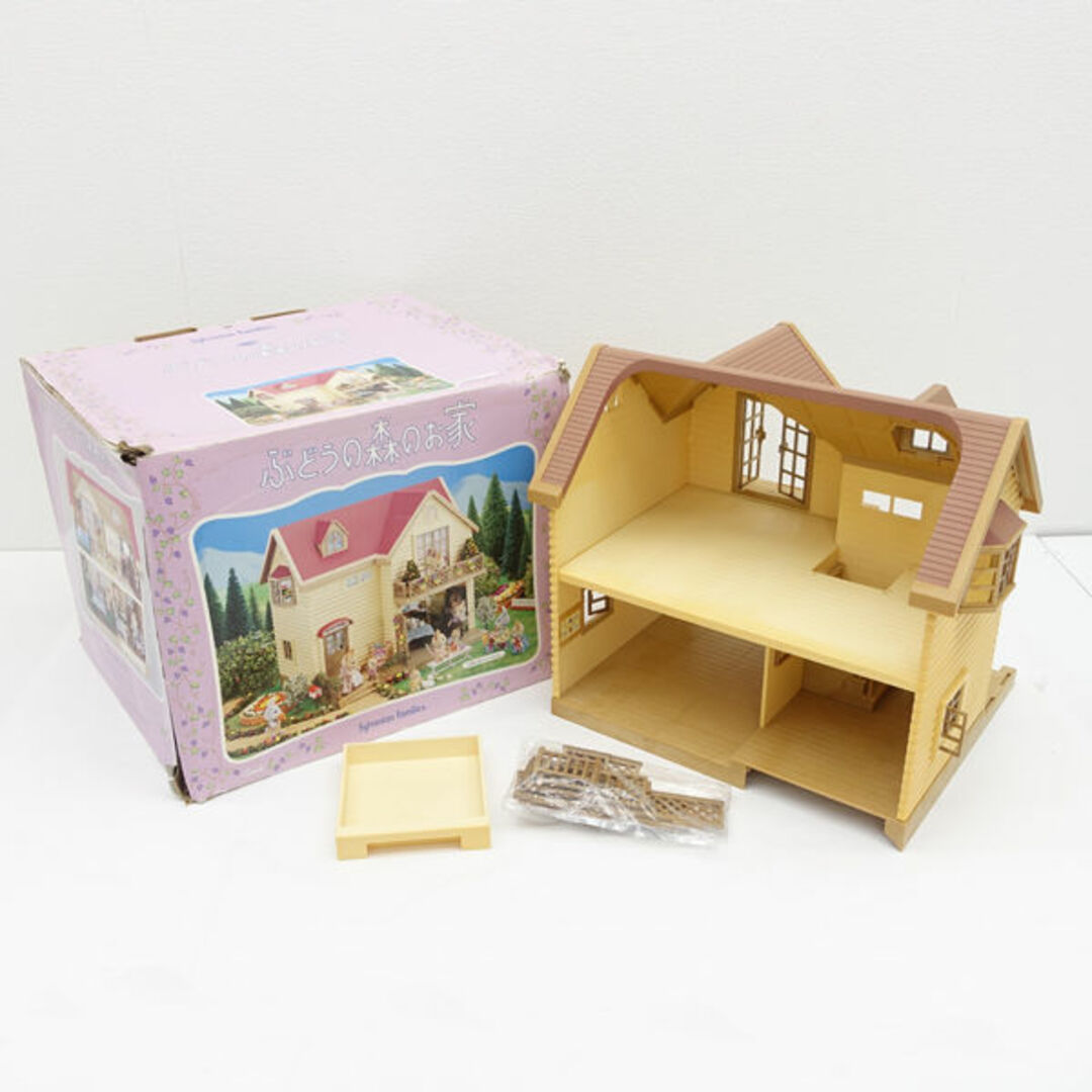 希少?? ハウス 家 ぶどうの森のお家 セット シルバニアファミリー