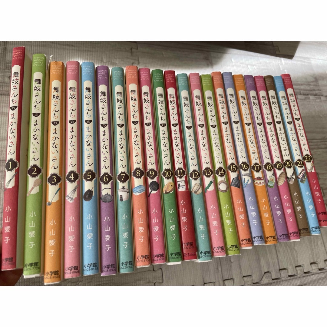 舞妓さんちのまかないさん 28巻セット舞妓さんちのまかないさん 1-28巻