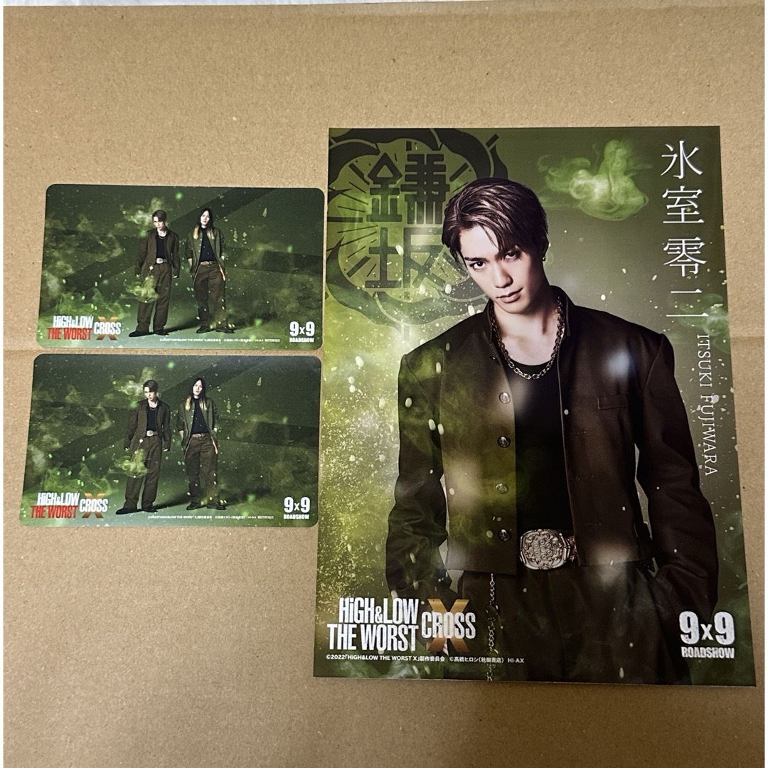 藤原樹 サイン入りポスター