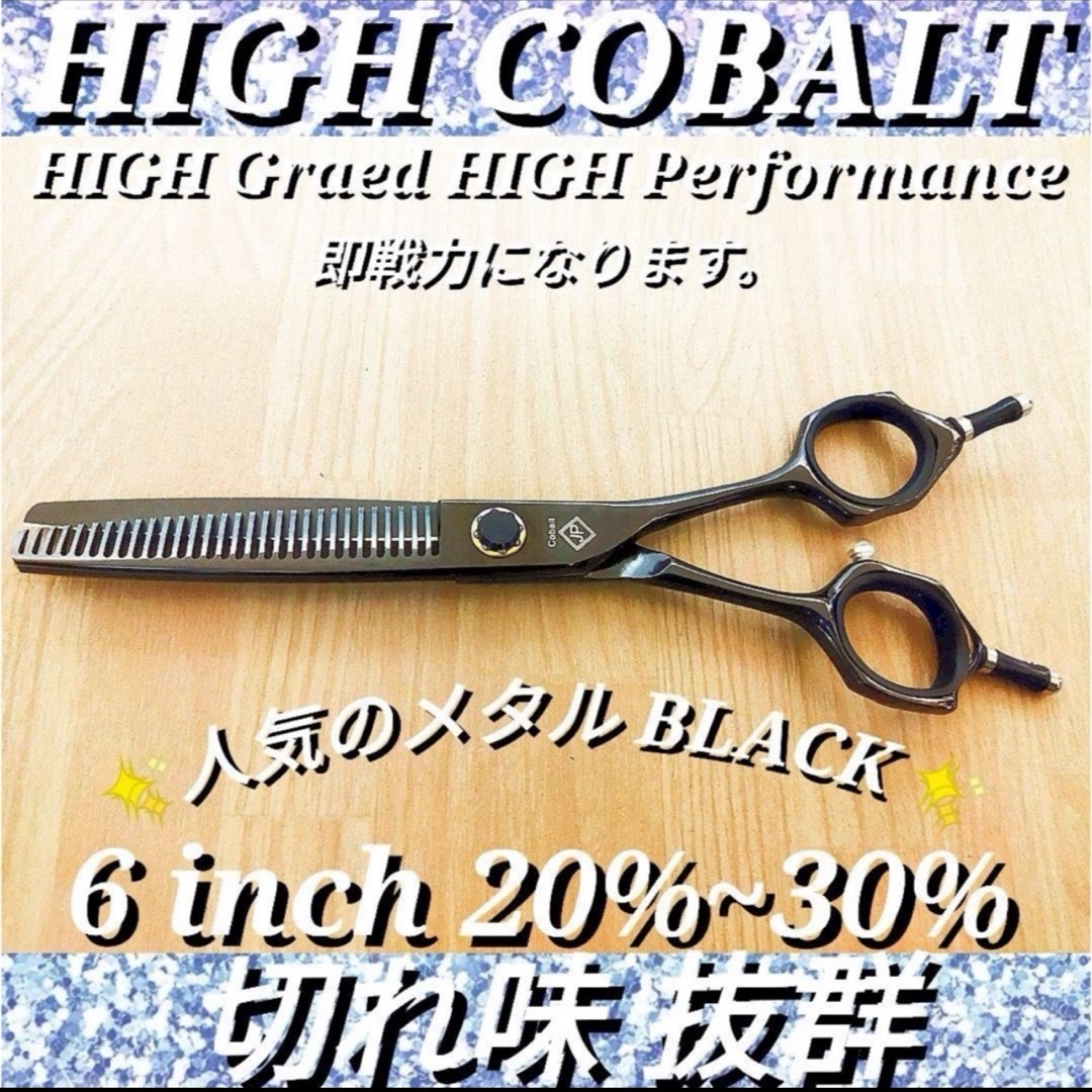 プロ用カーブセニングシザートリマートリミングペットママミング両面