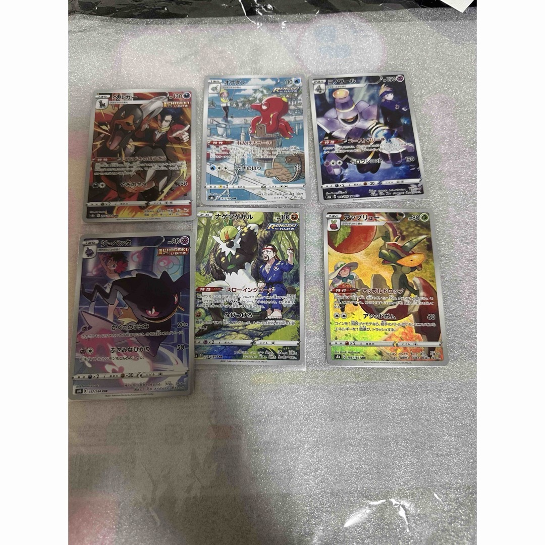 ポケモン - ポケモンカードまとめ売りの通販 by （＾ω＾）｜ポケモン