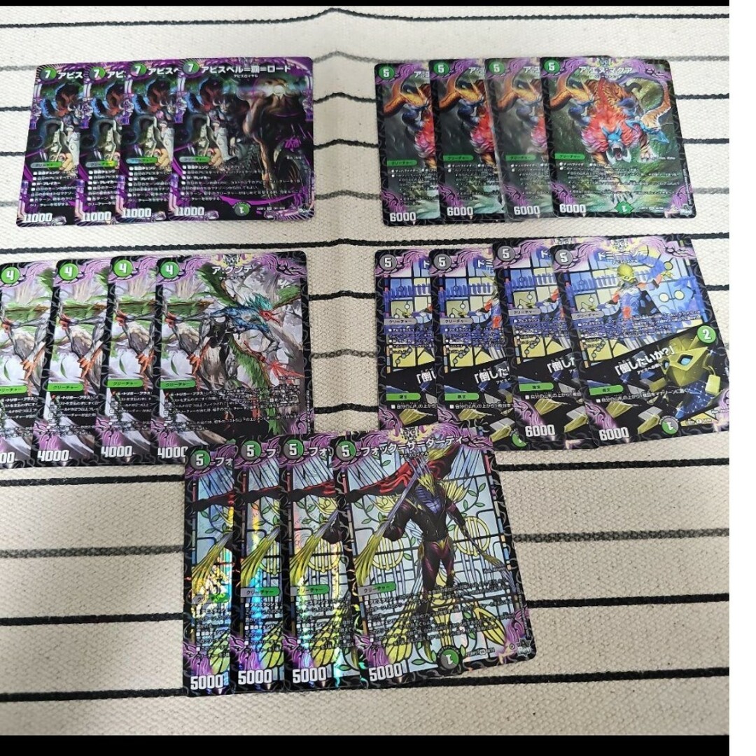 デュエマ黒緑アビスデッキ高レート