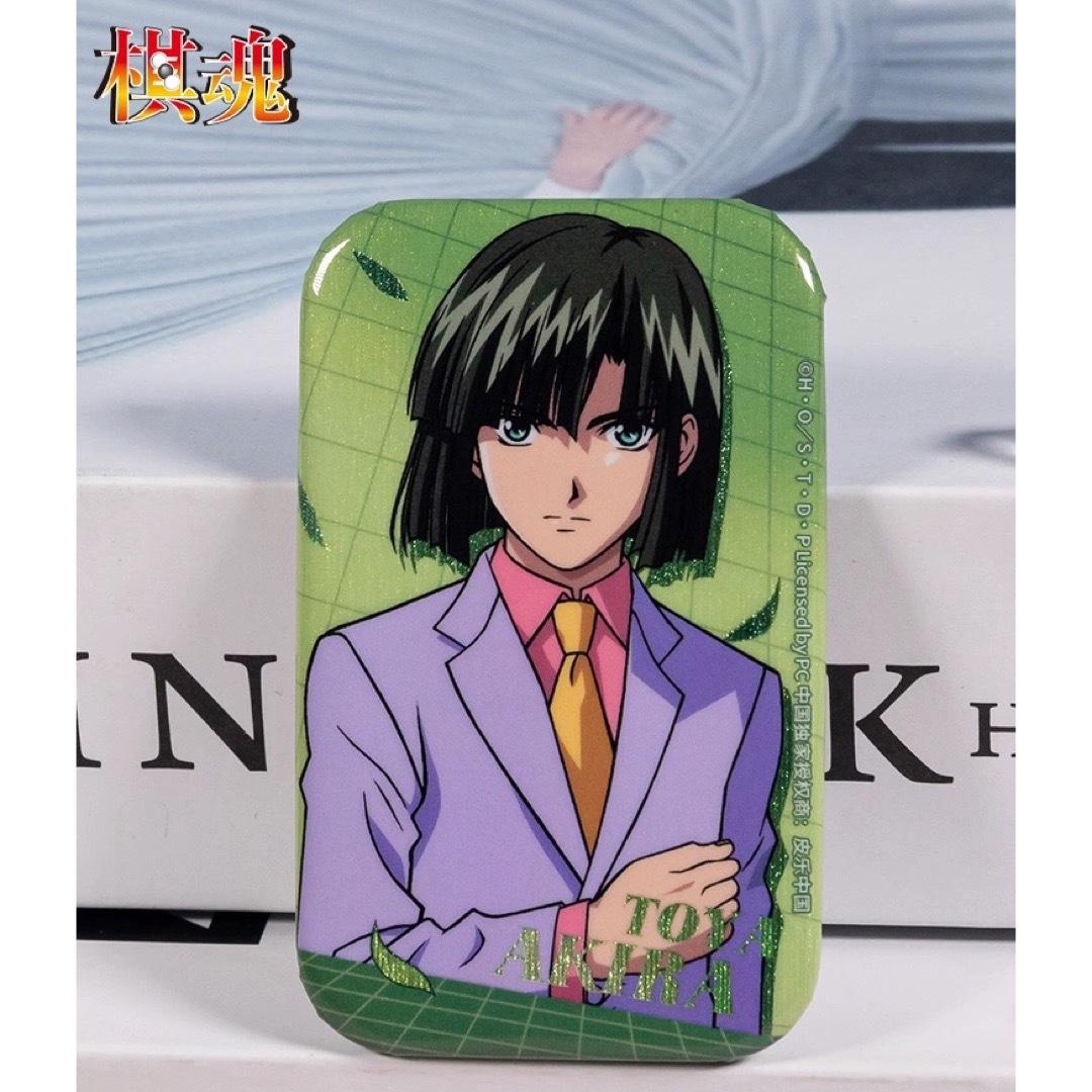 ヒカルの碁 くじメイト 塔矢アキラ 進藤ヒカル 藤原佐為 和谷義高