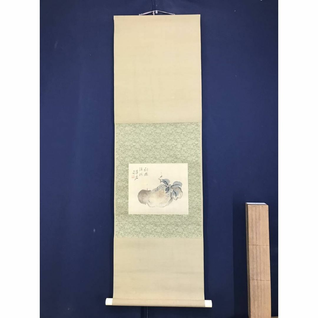 複製/渡邉華山/渡辺崋山/佛手柑図/果物図/横物/掛軸☆宝船☆AE-377の