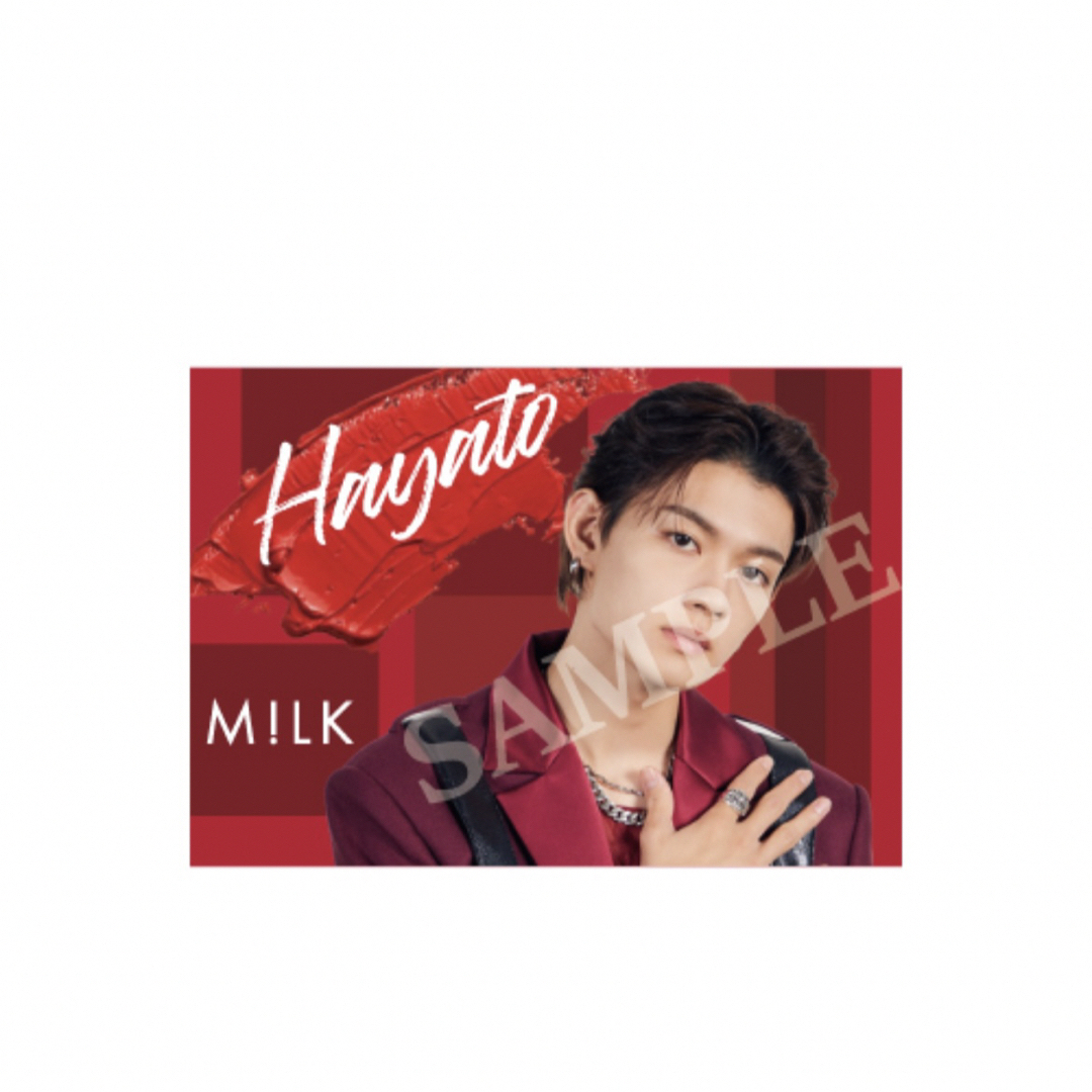 M!LK 佐野勇斗 ぬいぐるみ ブランケット