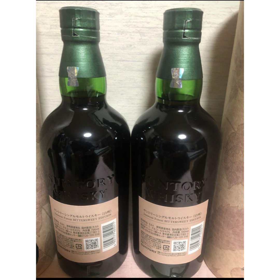 免税店限定 サントリー 白州 ビタースウィートエディション 【公式通販】