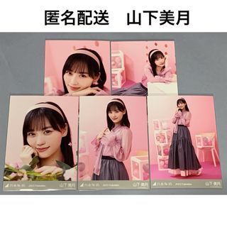 2214685957.jpg?1711204774