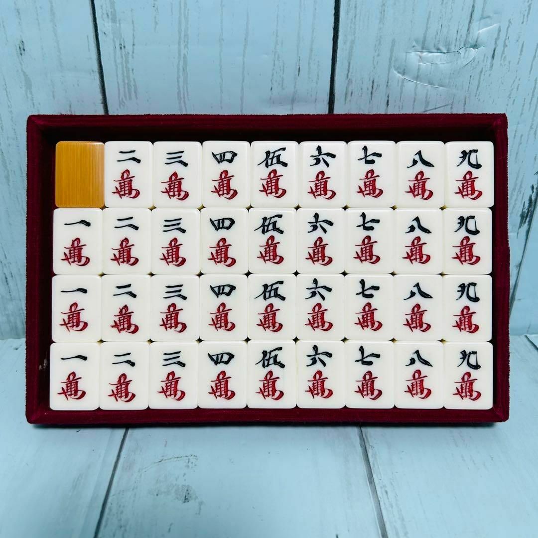 即購入可能】昭和レトロ 高級麻雀牌 背竹牌 骨董品 ケース付き 即購入