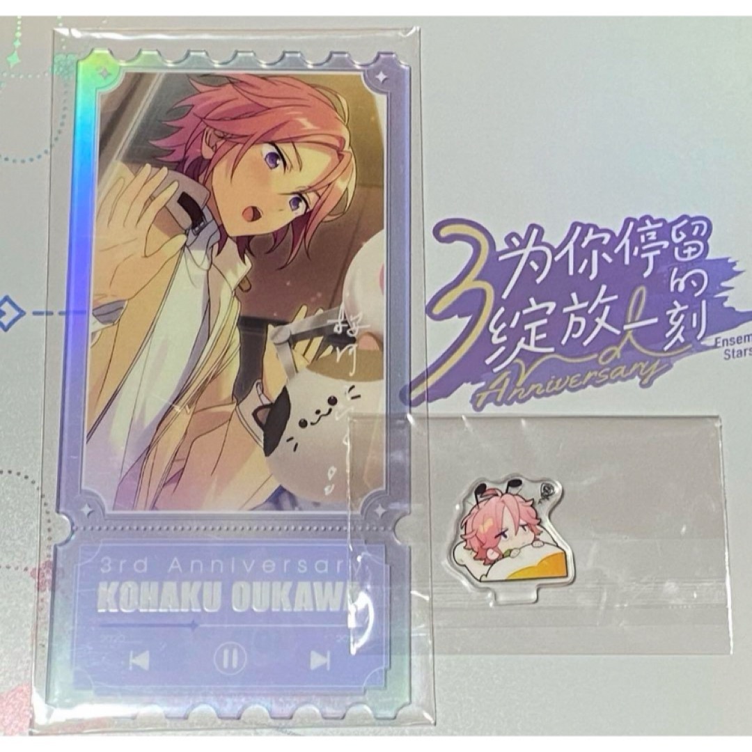 あんスタ 朱桜司 中国 招募クリアカード 200点 あんスタ 朱桜司