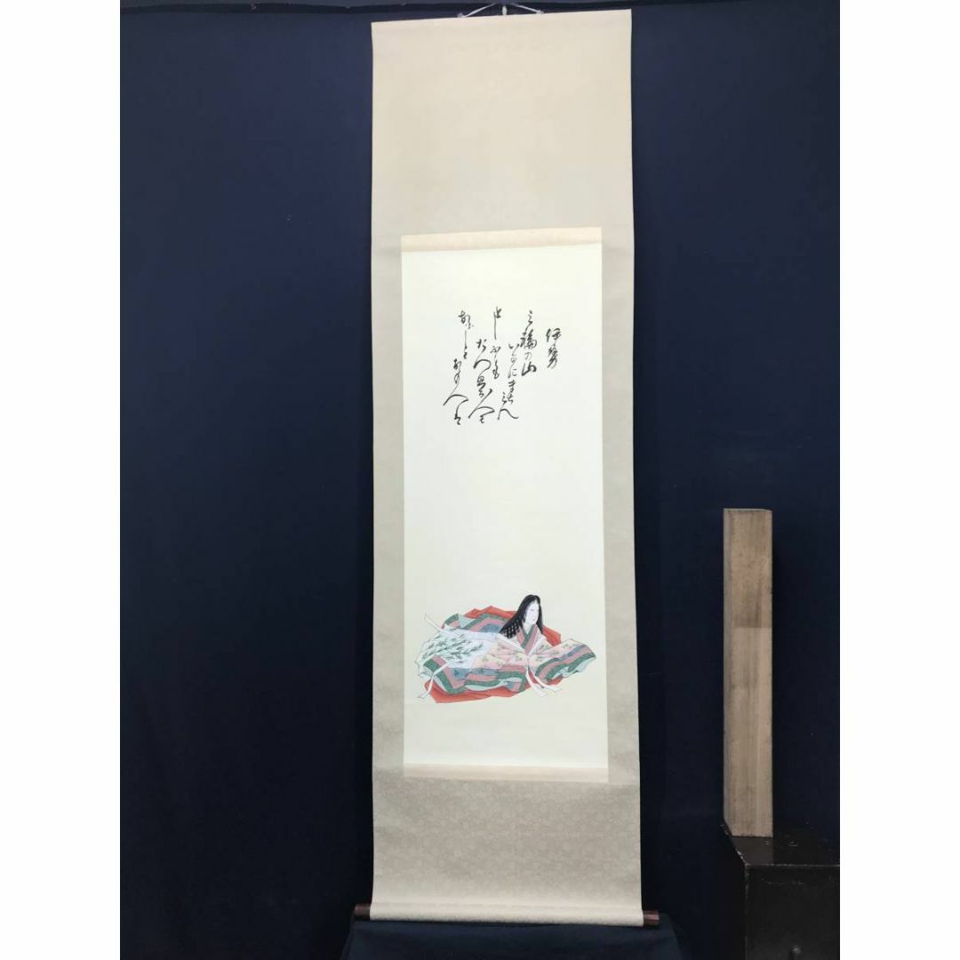 複製/作者不詳/小野小町画賛/美人図/美人画/工芸品/掛軸☆宝船☆AC-449