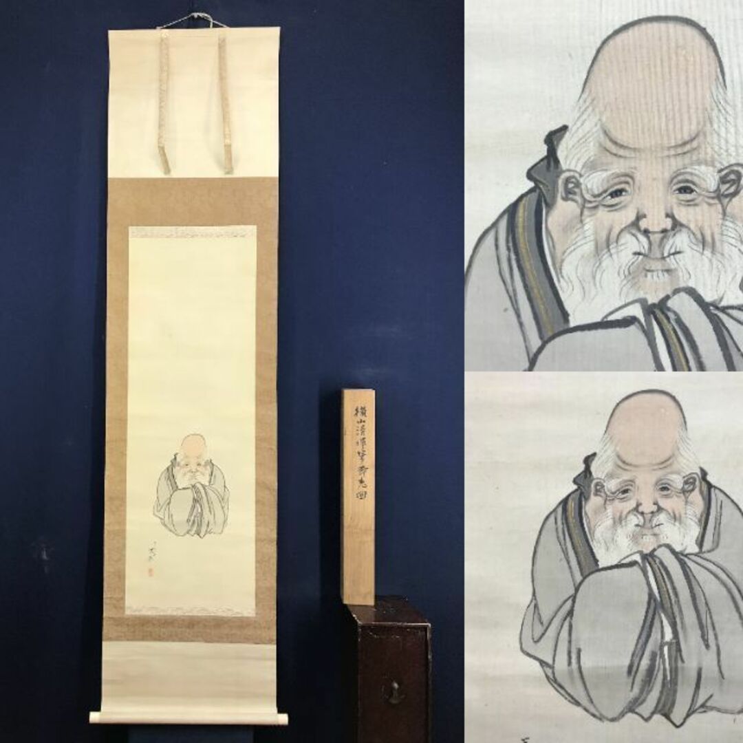 良念⁄寿老人図⁄七福神の内の一人⁄掛軸☆宝船☆Z-955 良