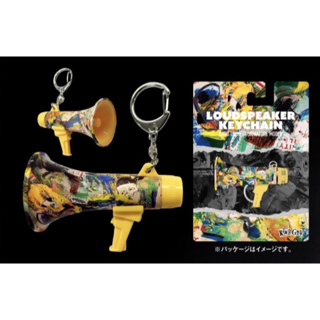 ミュージシャン King gnu Loudspeaker Key Chain Amazon.co.jp: King