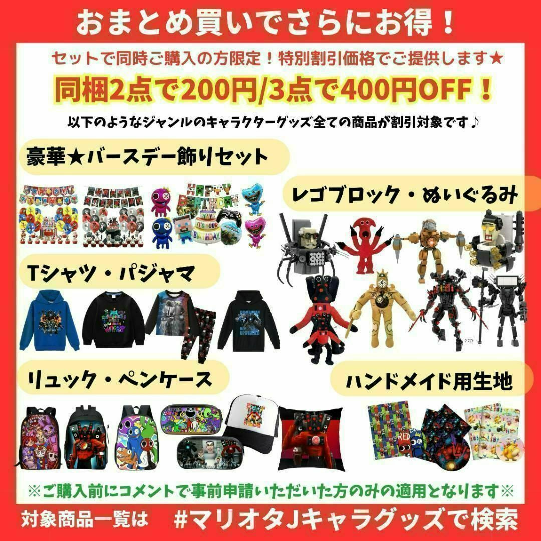 ゆうき様 リクエスト 3点 まとめ商品 ゆうき様 リクエスト 2点 まとめ