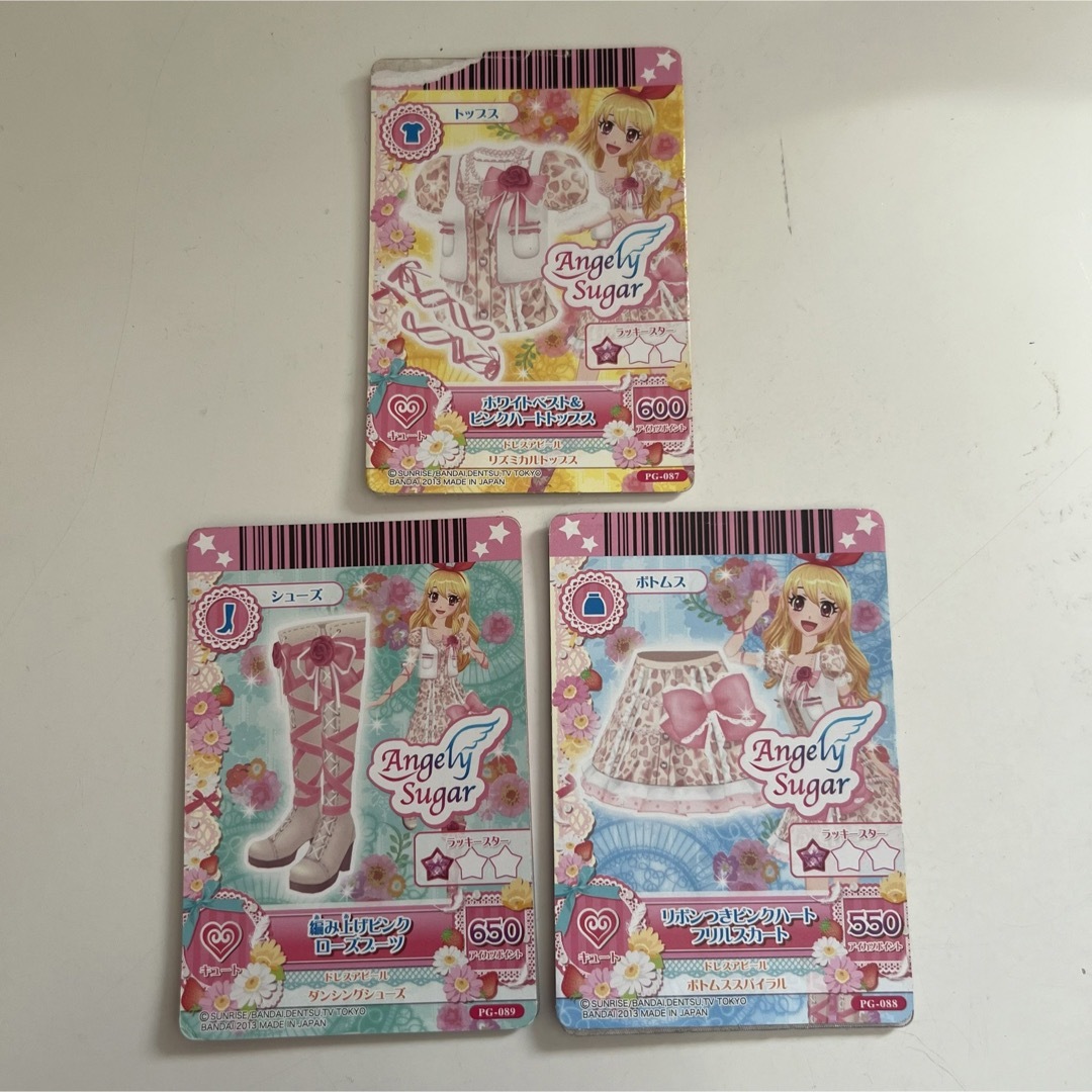 アイカツカード ブループリンセスカジュアル エンジェリーシュガー