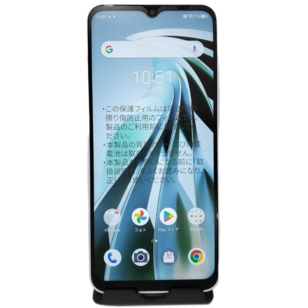 Libero 5G IV A302ZT ホワイト スマホAndroid 【公式通販】