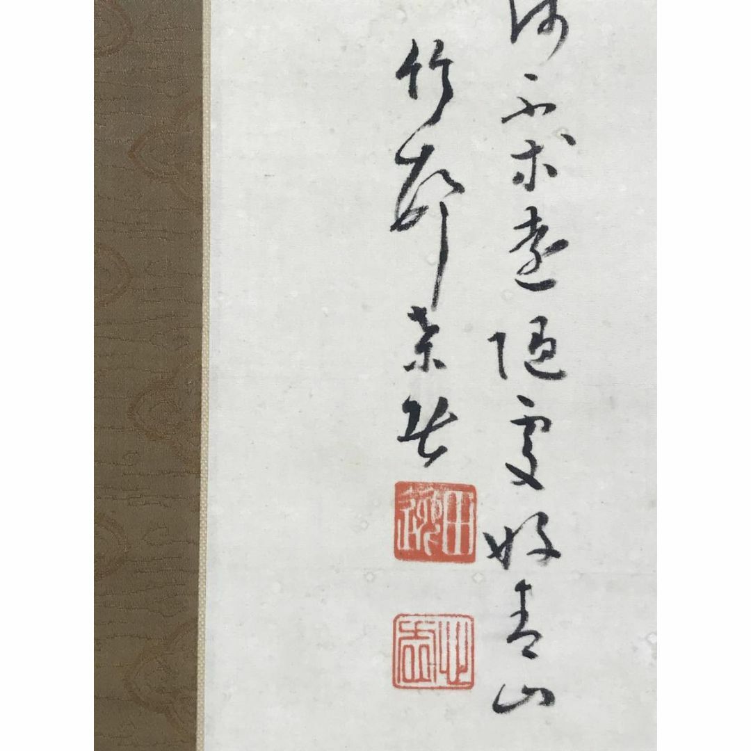 真作】田近竹邨/山水釣舟画賛/山水図/漁舟図/掛軸☆宝船☆AD-490 真作