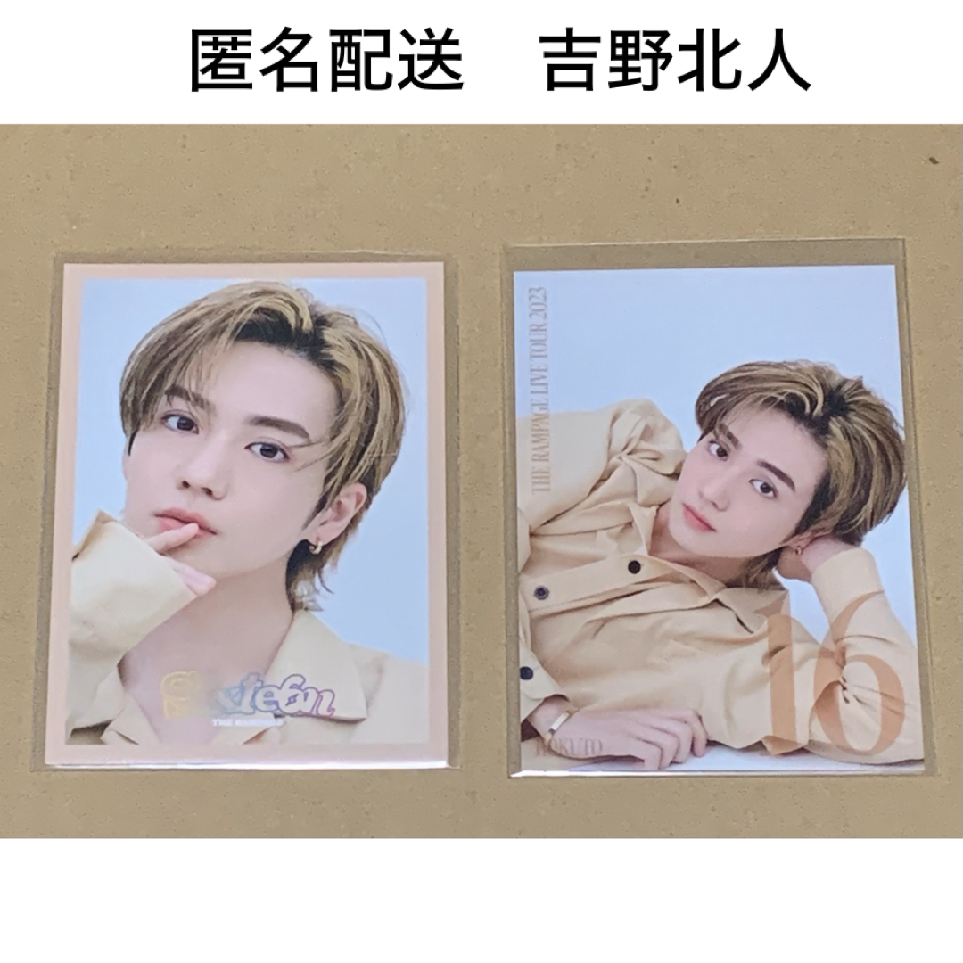 吉野北人神谷健太 フォトキーホルダー 吉野北人 フォトキーホルダー