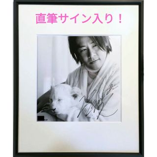 直筆サイン入りFC限定購入品!河村隆一ライオンの赤ちゃん額装LUNA SEA