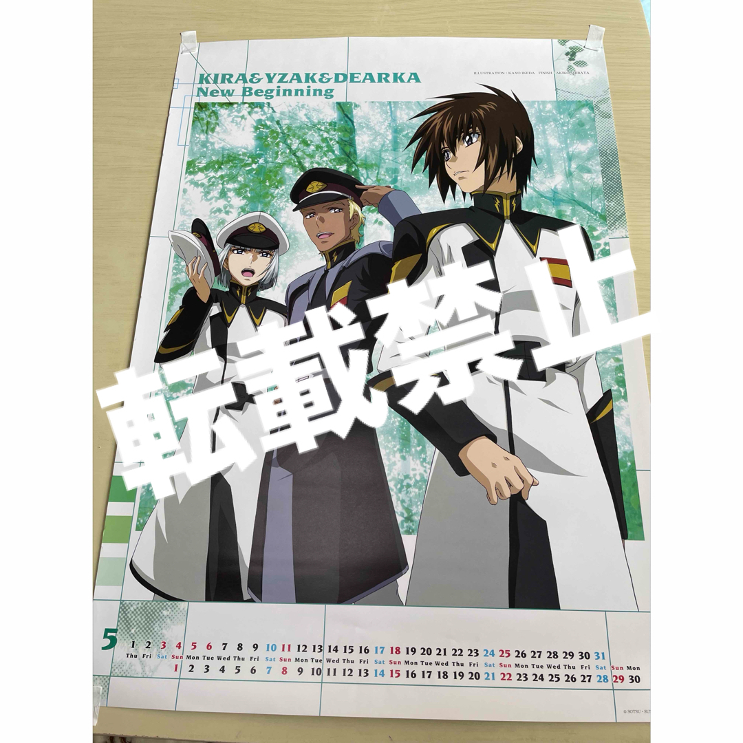 ガンダムSEED DESTINY ミニポスター 9枚キラアスラン イザーク