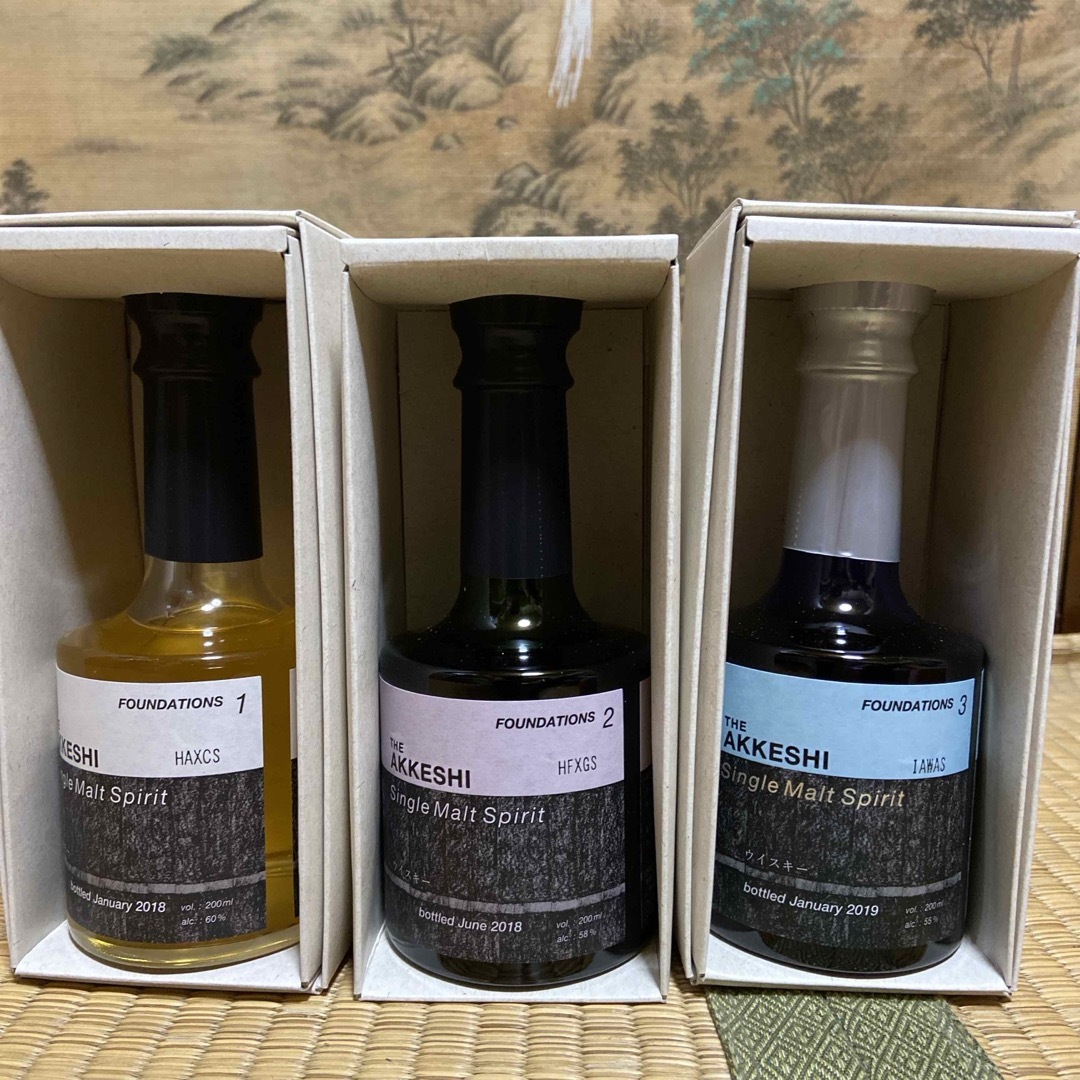 厚岸 NEW BORN FOUNDATIONS 1 厚岸NEW BORN FOUNDATIONS 1〜3未開栓品