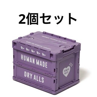 HUMAN MADE（収納家具）のフリマアイテム一覧
