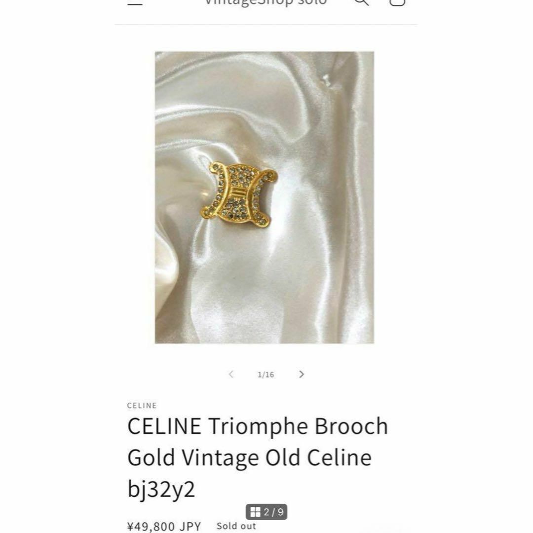 CELINE - ［美品］セリーヌ トリオンフ ブローチ ラインストーン