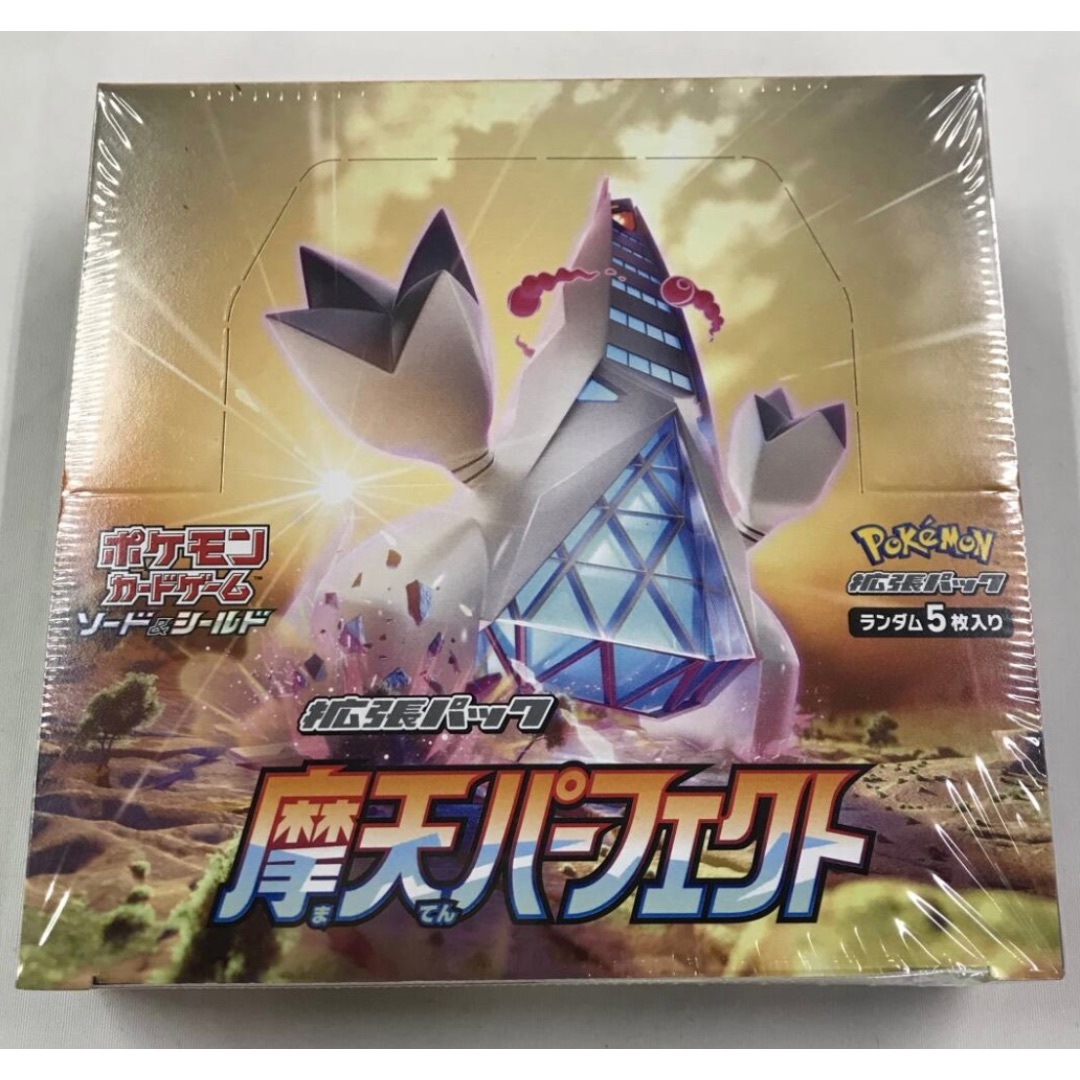 ポケモンカードゲーム 摩天パーフェクト BOX 【公式通販】