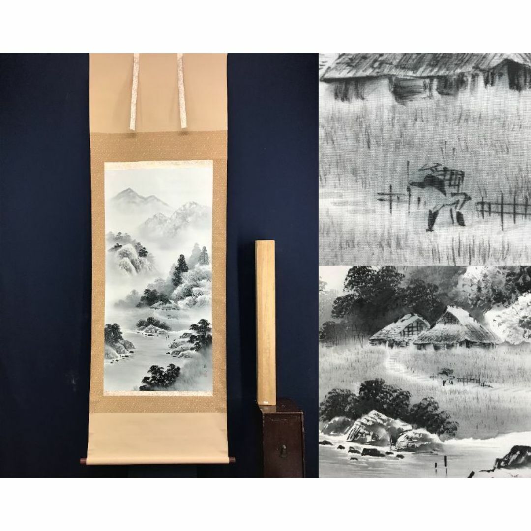 □真作保証 『横田尚』 油彩 額装6号 2006年制作 □真作保証