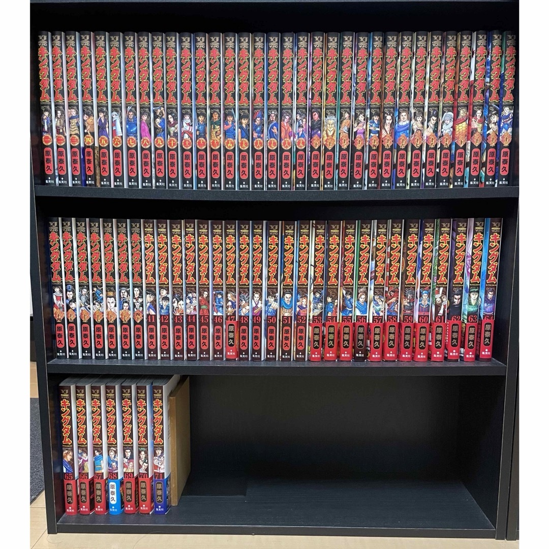 キングダム 71巻 既刊全巻セット まとめ売り 原泰久 キングダム 全巻