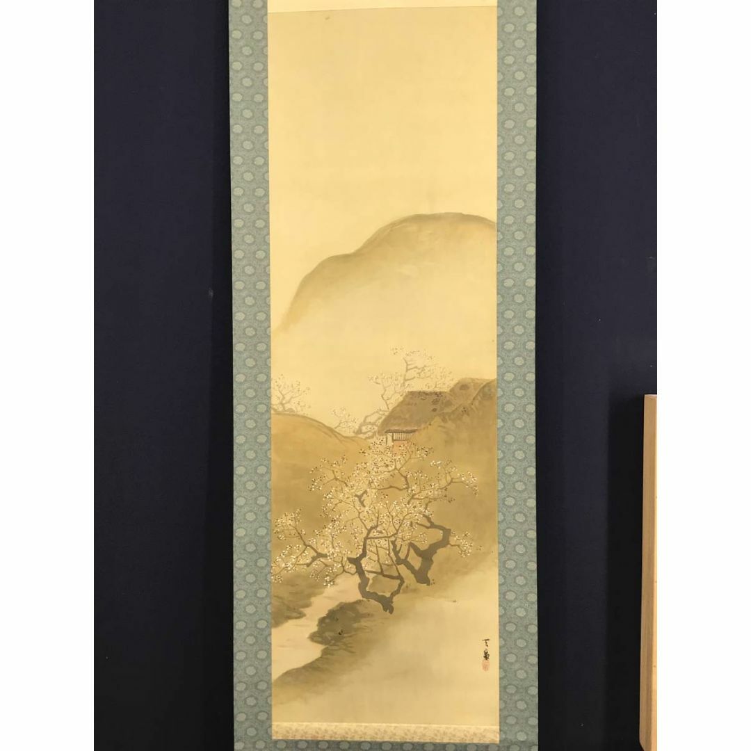 模写/松村呉春/梅林山水図/梅花山水図/正月山水図/掛軸/名家伝来/AD