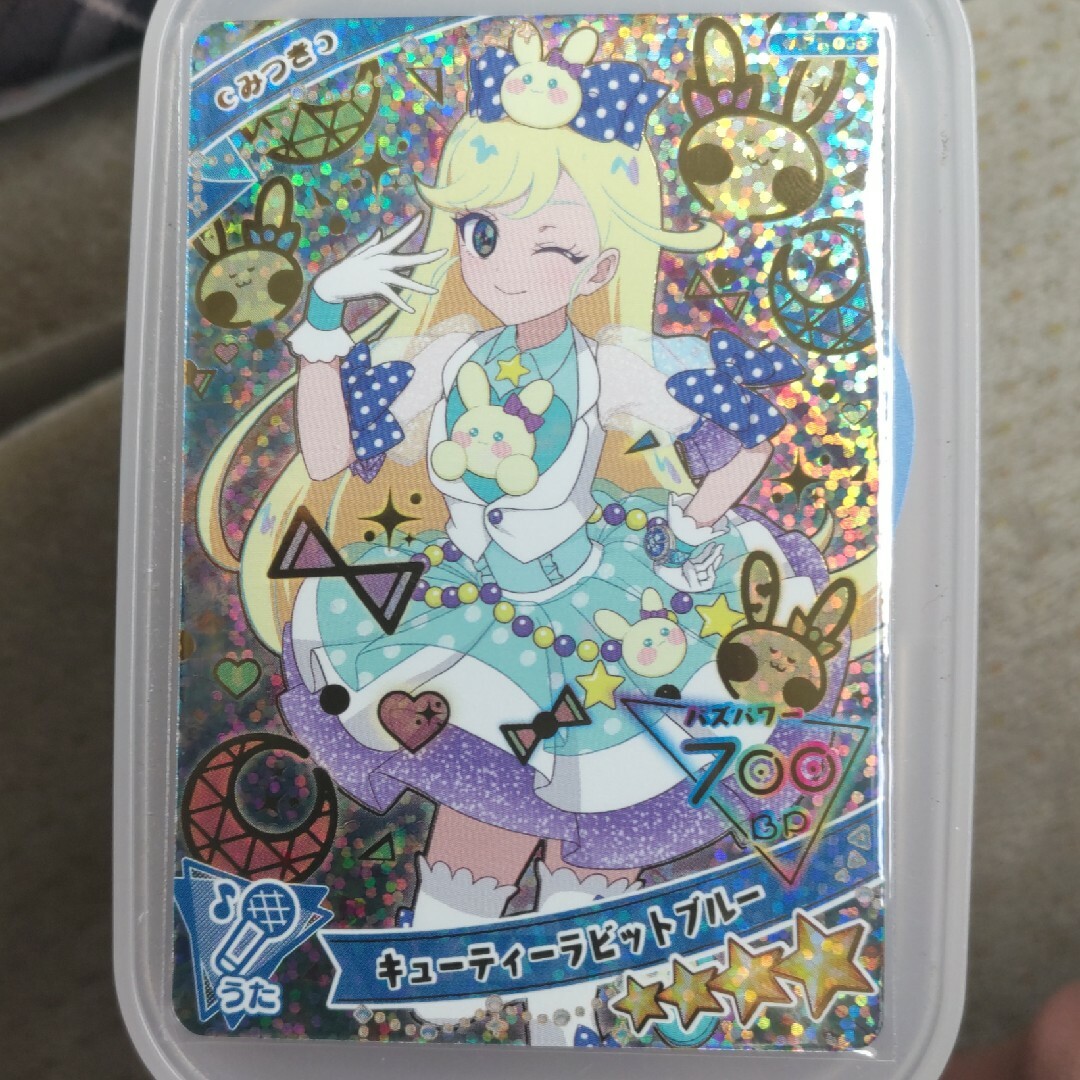 ひみつのアイプリDXデビューセット アイプリカード ミルフィーカード