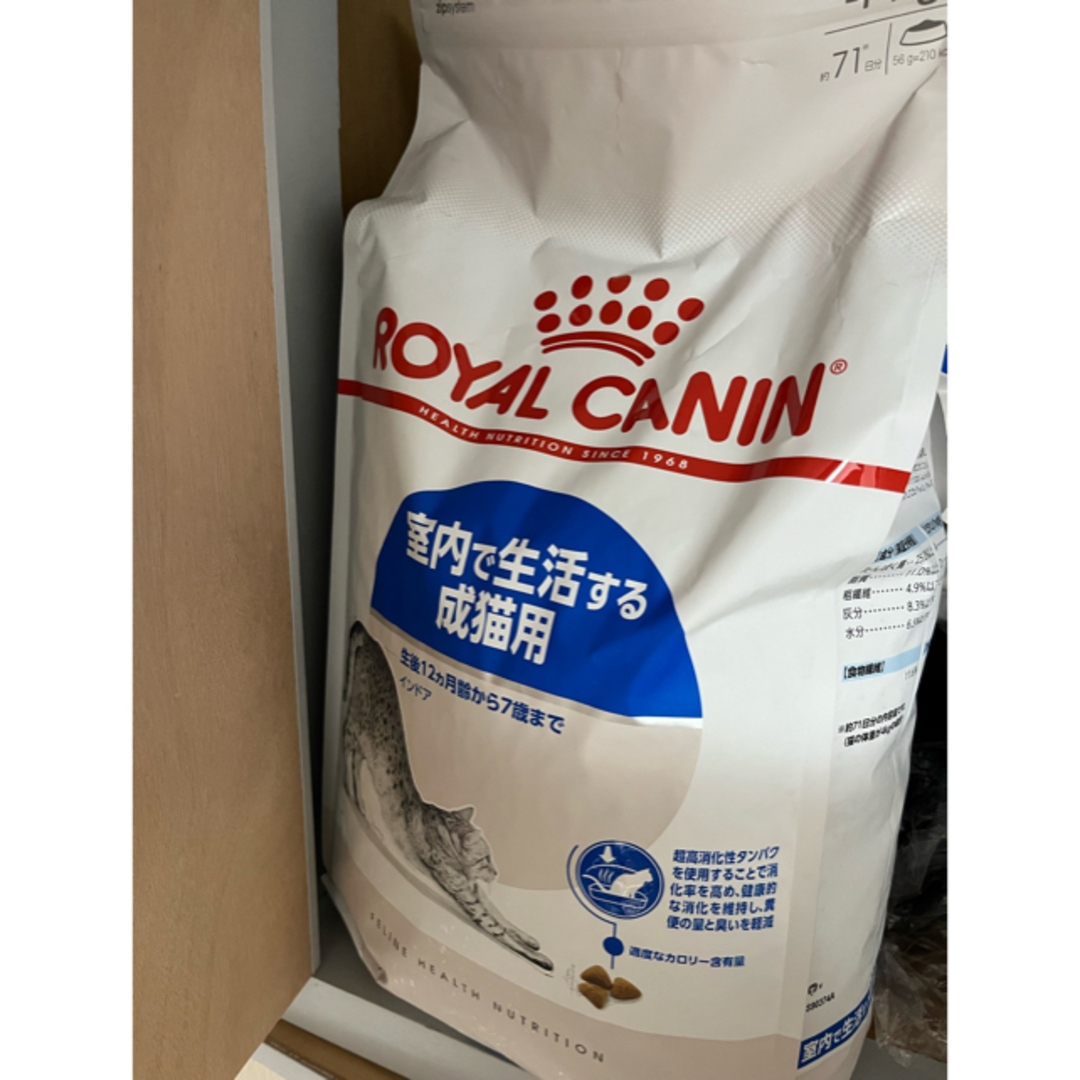 4kg×3袋ロイヤルカナン キャット インドア 猫用