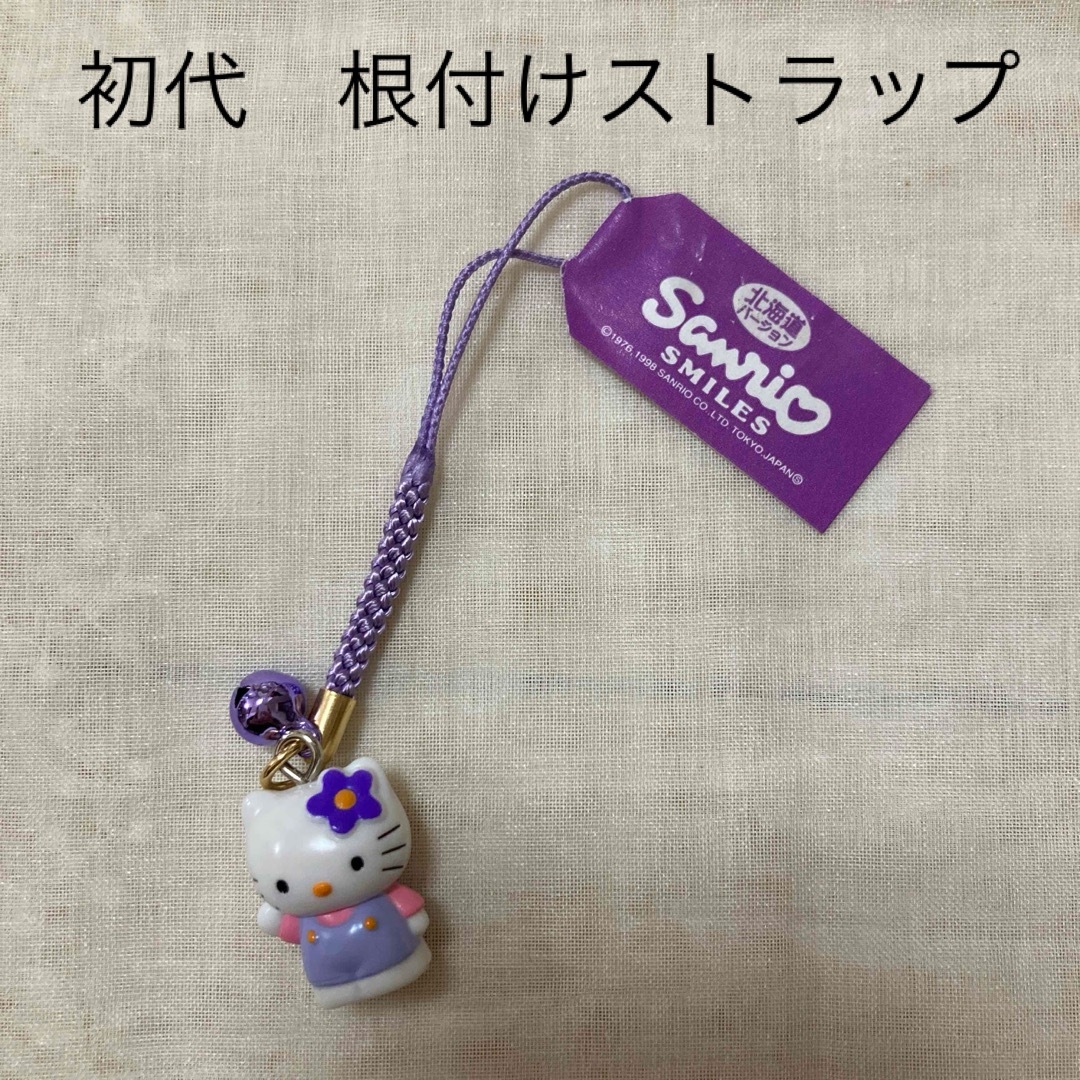 楽天市場】キティ 舞妓の通販 タグ付き！激レア！ ハローキティご当地