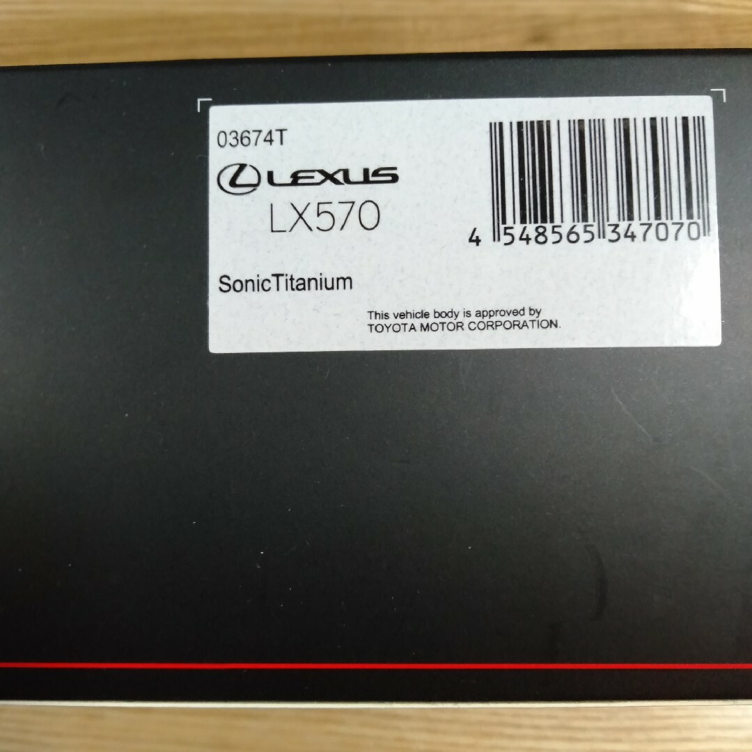 京商 - KYOSHO 京商 1/43 LEXUS レクサス LX570 廃番 レア 箱の通販 by