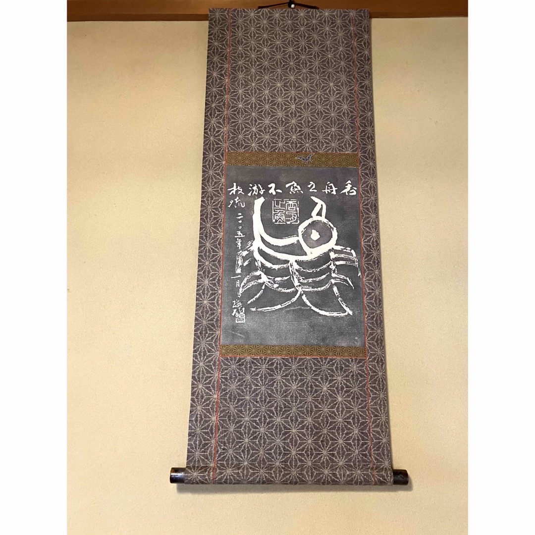 寒山寺 拓本掛軸 ニ幅対 S 寒山寺 拓本掛軸 大幅掛軸 蔵出時代