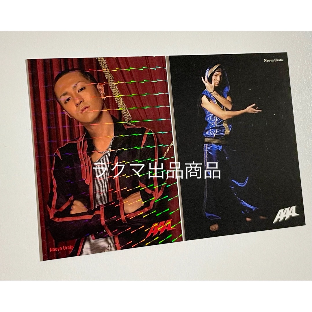 AAA トレカ 緑 浦田直也