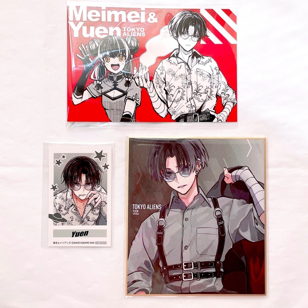 東エリ憂炎タペストリー